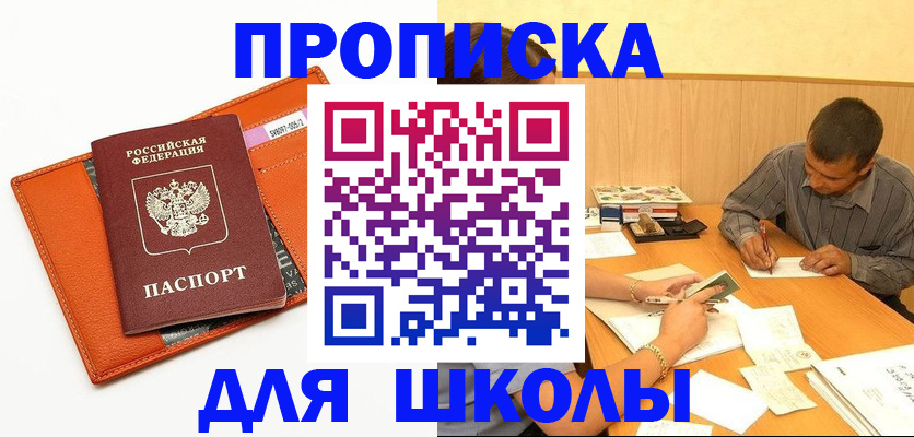 форма 3 в Нефтеюганске