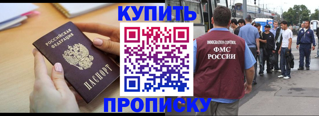 прописка для кредита в Нефтеюганске