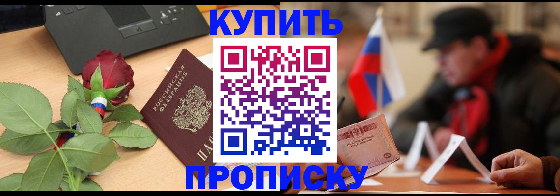регистрация в Нефтеюганске