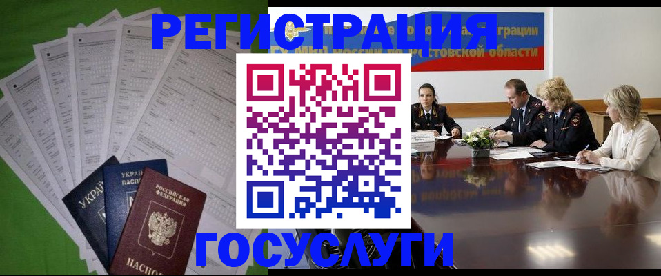 прописка от собственника в Нефтеюганске